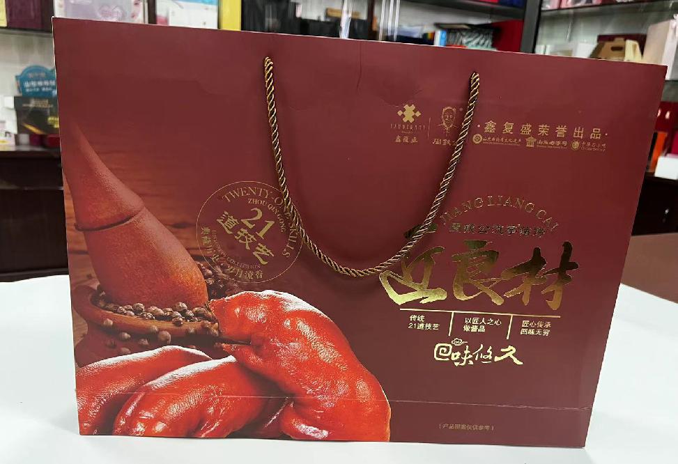 赵县礼品盒定制